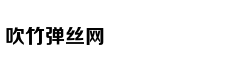 寻找城市之光：为你的城市代言